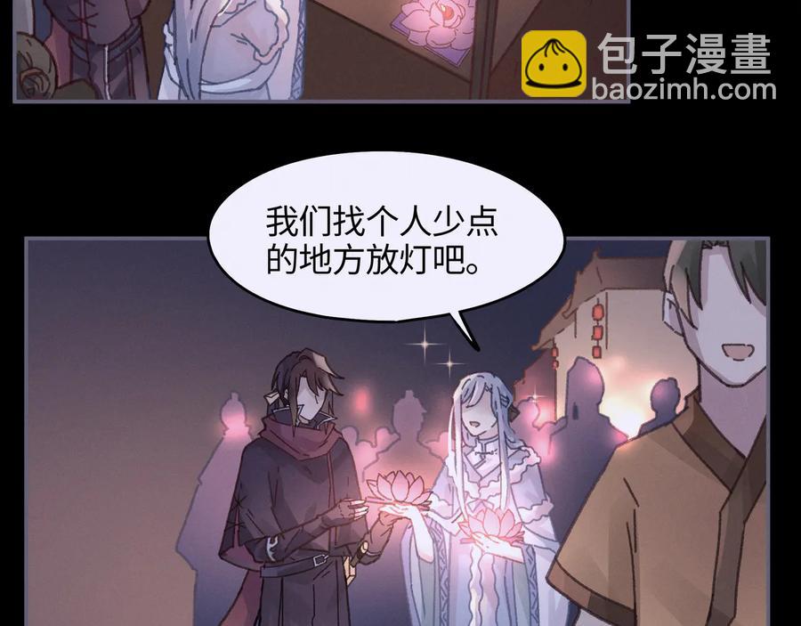 🍼带挂系统最为致命 第99话 创世神他吃醋了 第42页