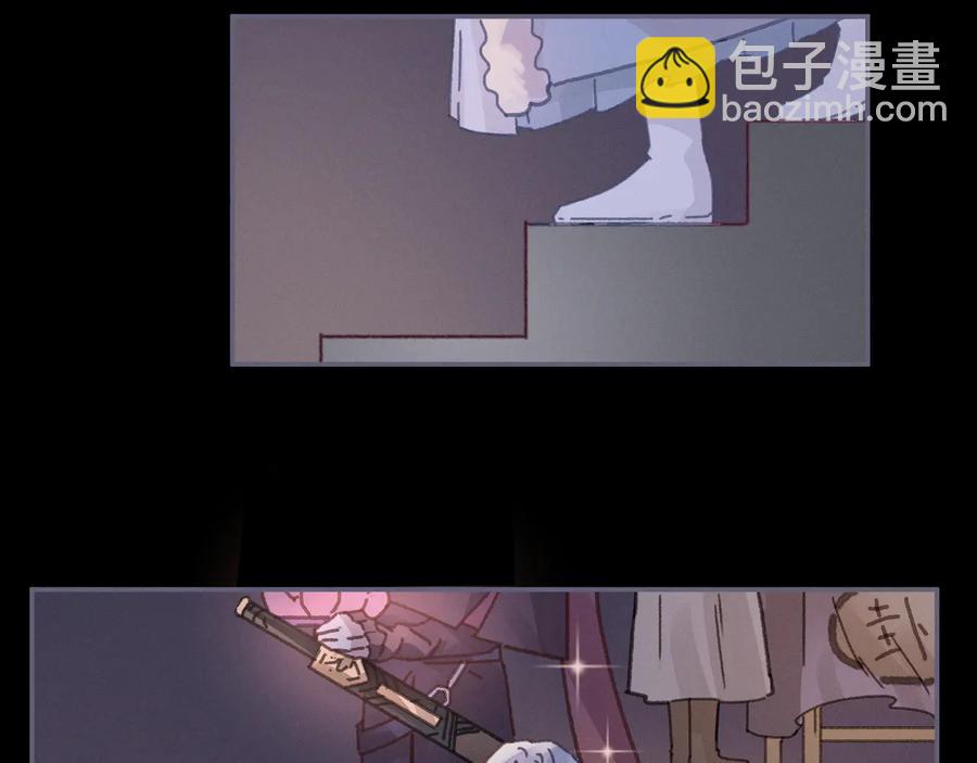 🍼带挂系统最为致命 第99话 创世神他吃醋了 第47页