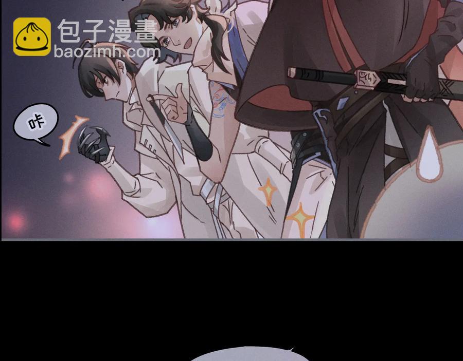 🍼带挂系统最为致命 第99话 创世神他吃醋了 第6页