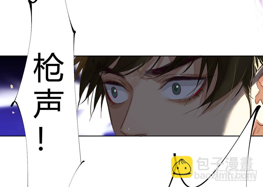 骨灰奶茶08-第10话