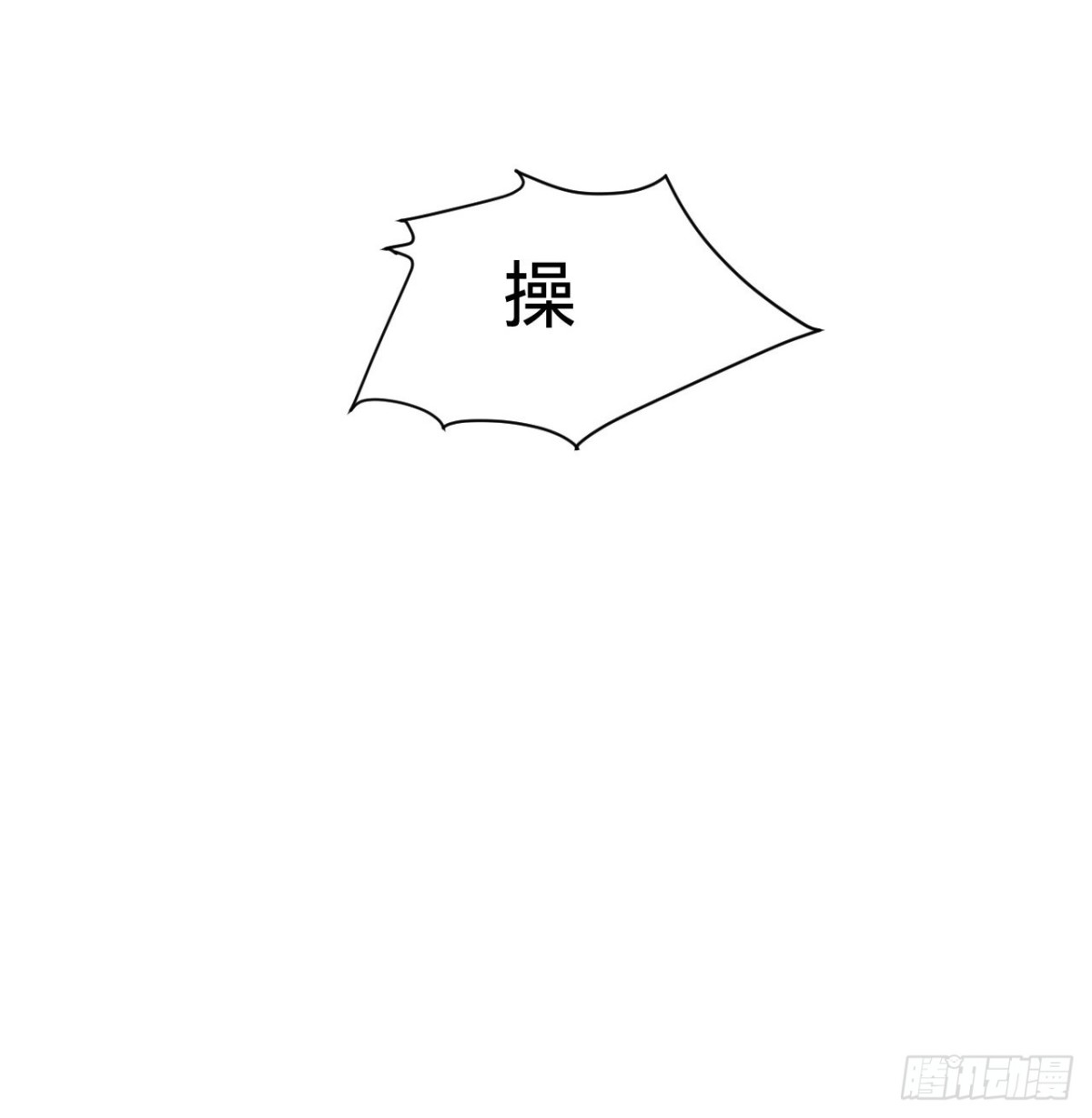 百卒戏傩&middot;后编09(1/2)-第98话