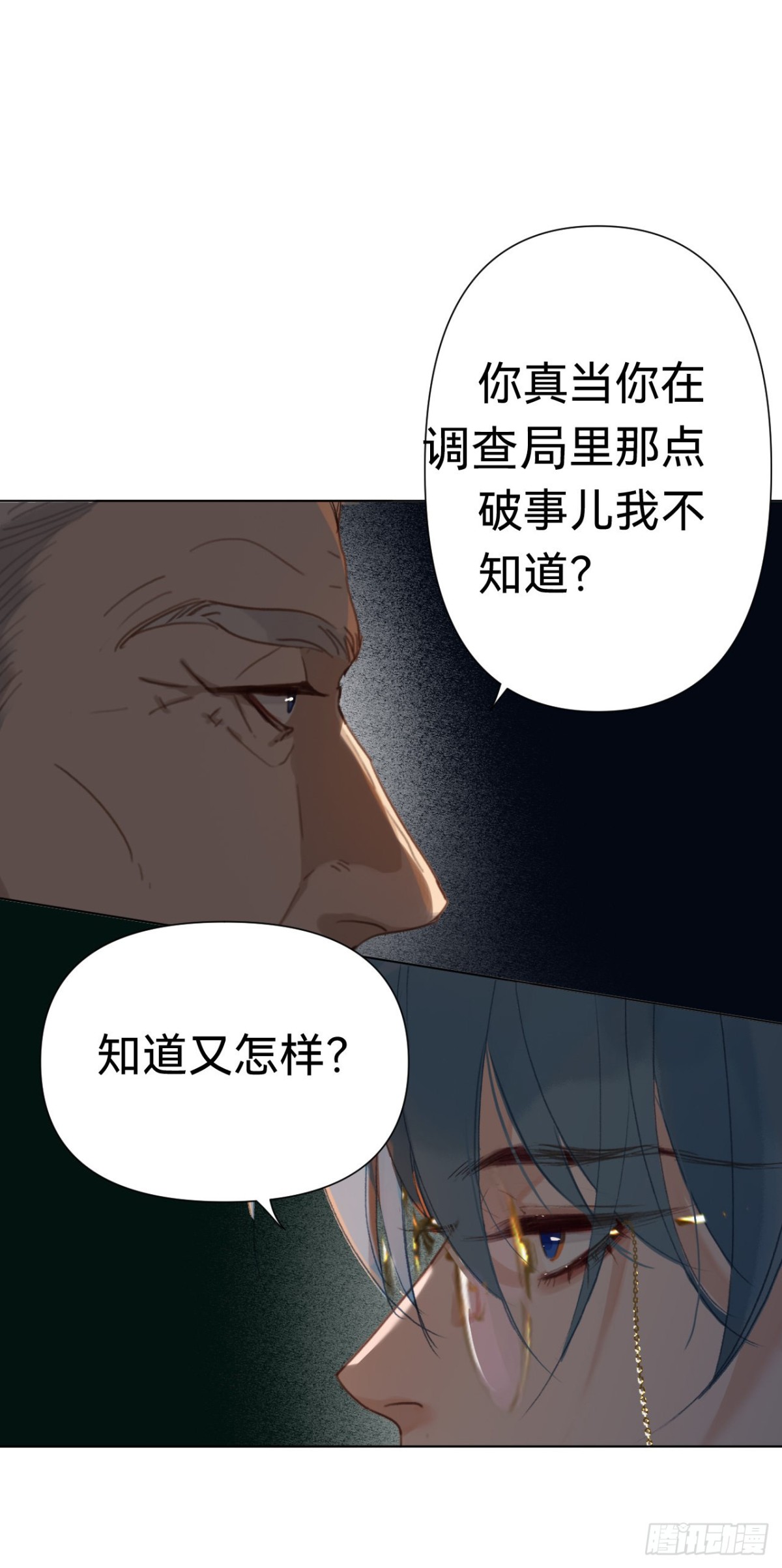 百卒戏傩&middot;后编11-第100话