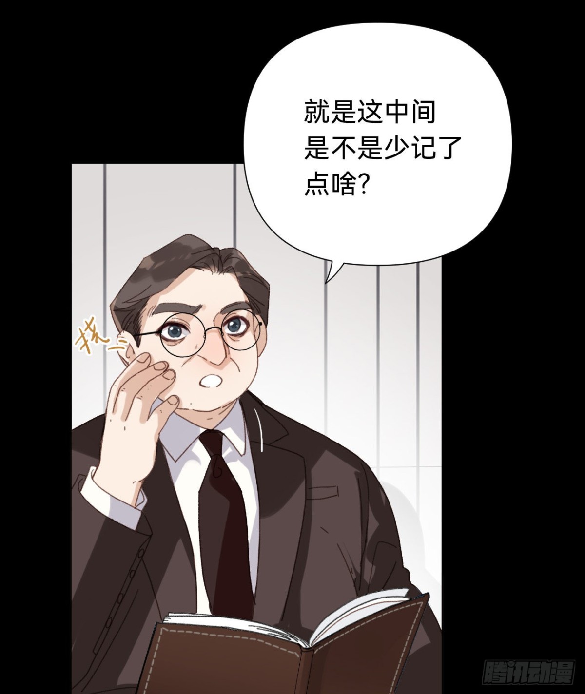 百卒戏傩&middot;后编11-第100话