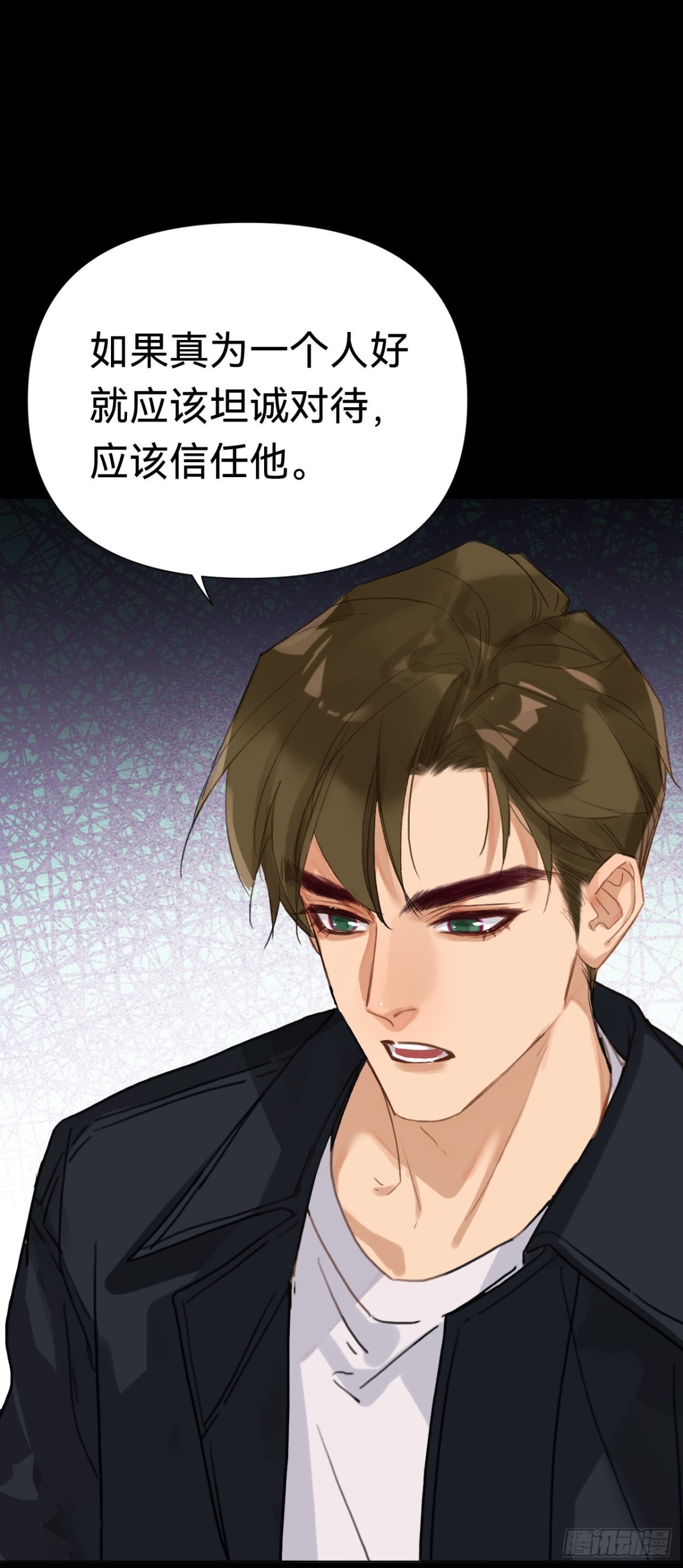 百卒戏傩&middot;后编11-第100话