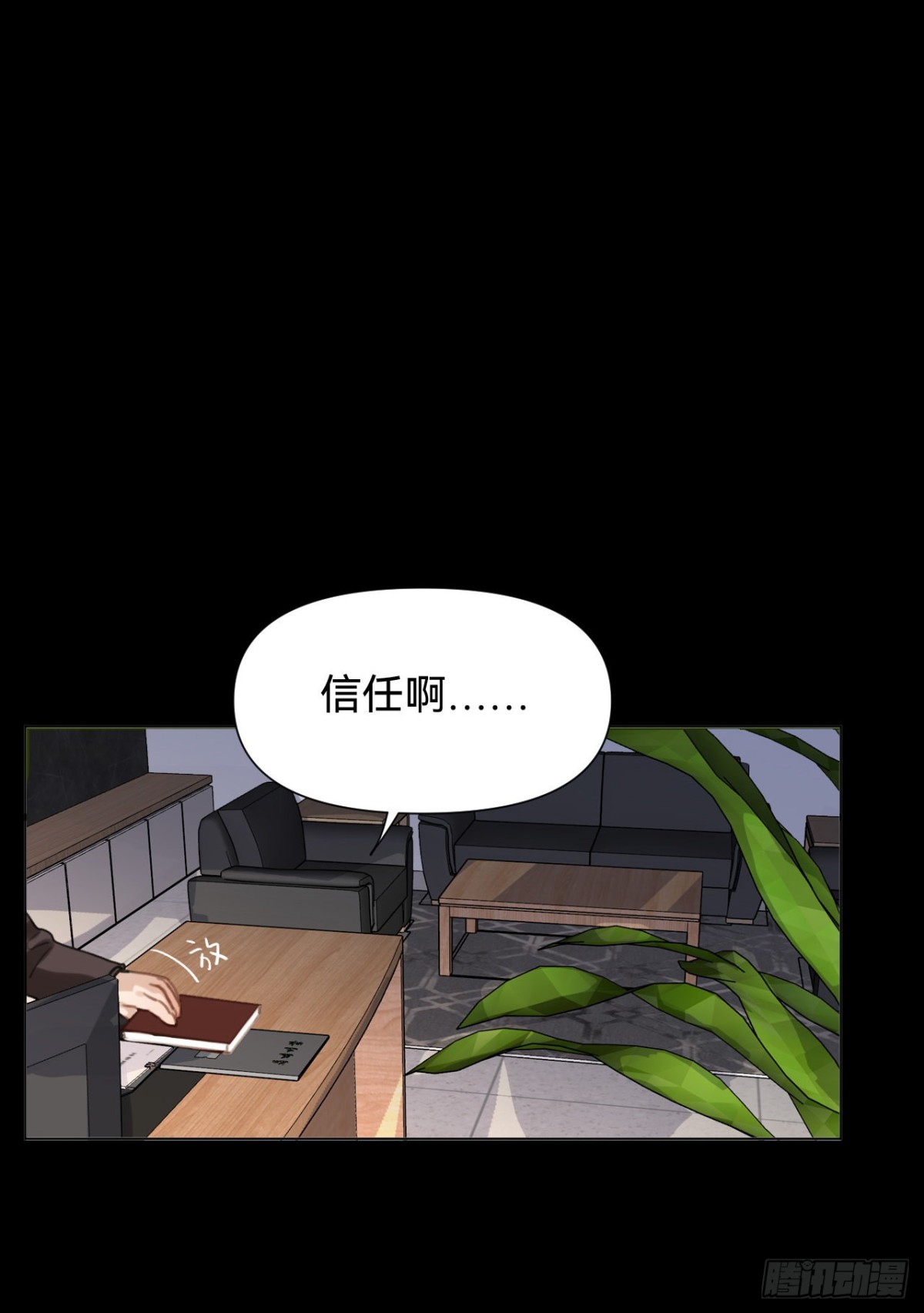 百卒戏傩&middot;后编11-第100话