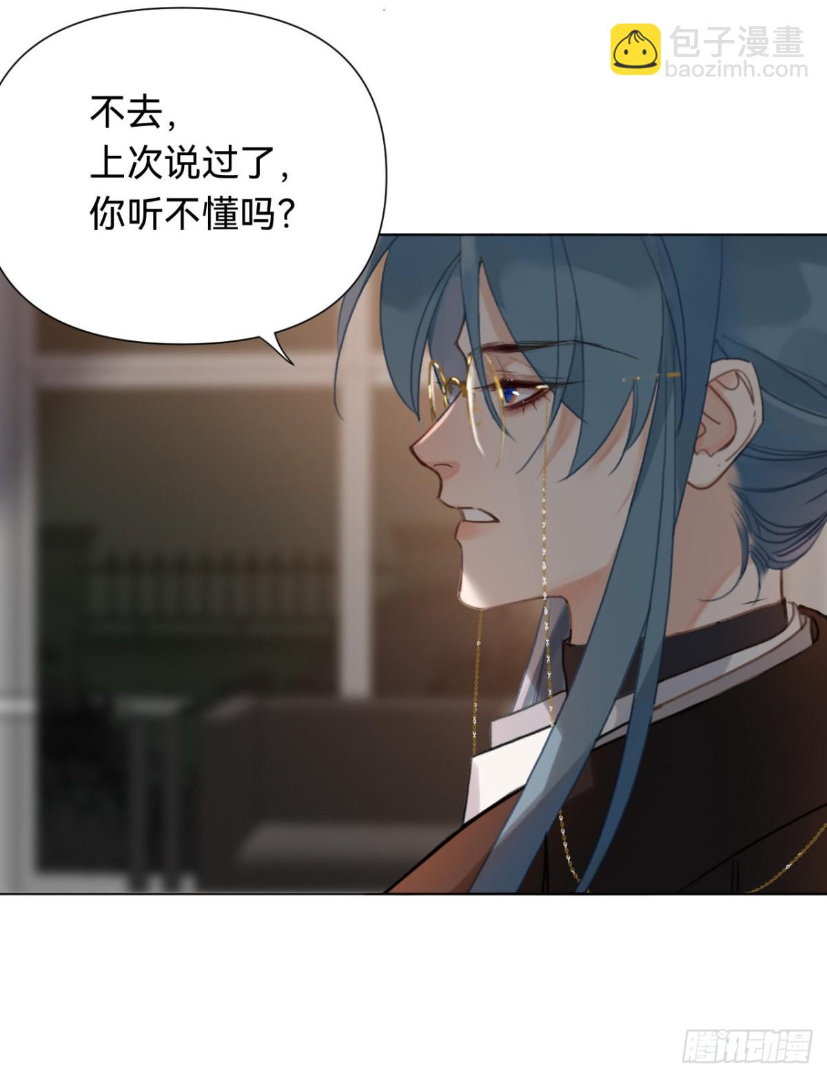 百卒戏傩&middot;后编11-第100话