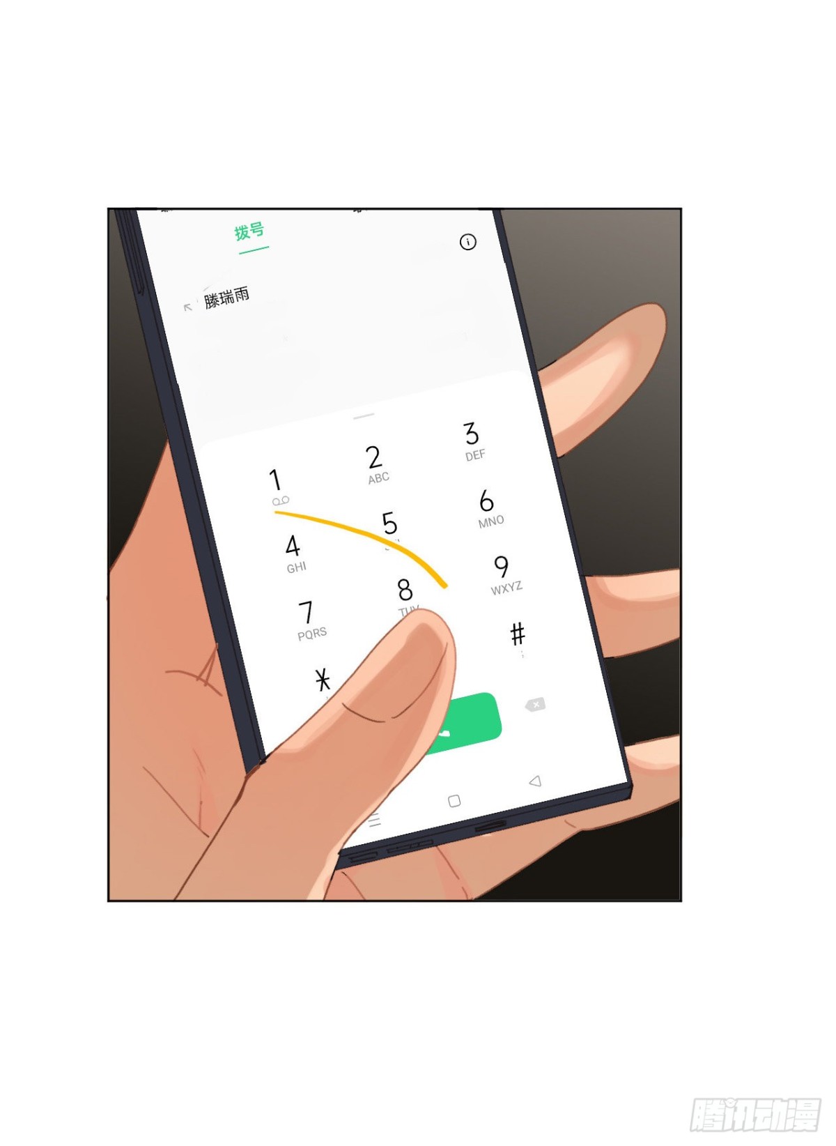 百卒戏傩&middot;后编13-第102话