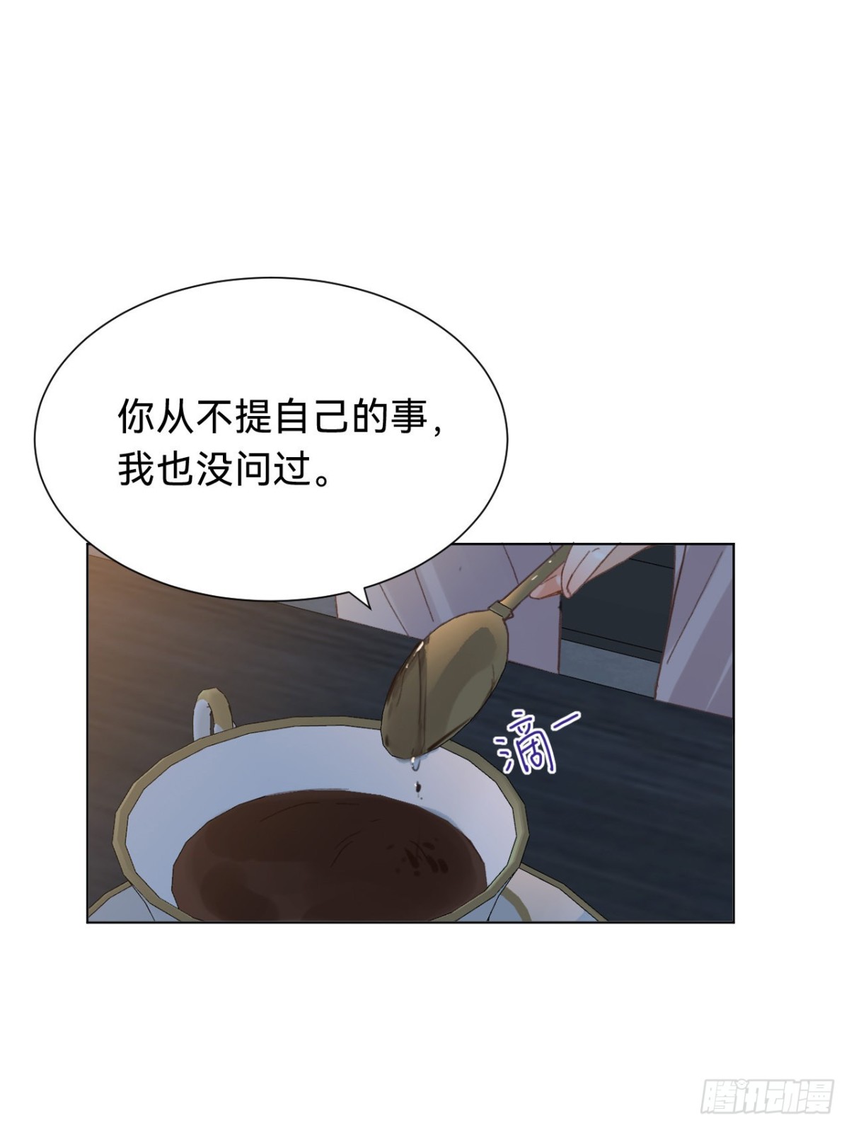 百卒戏傩&middot;后编15(1/2)-第104话