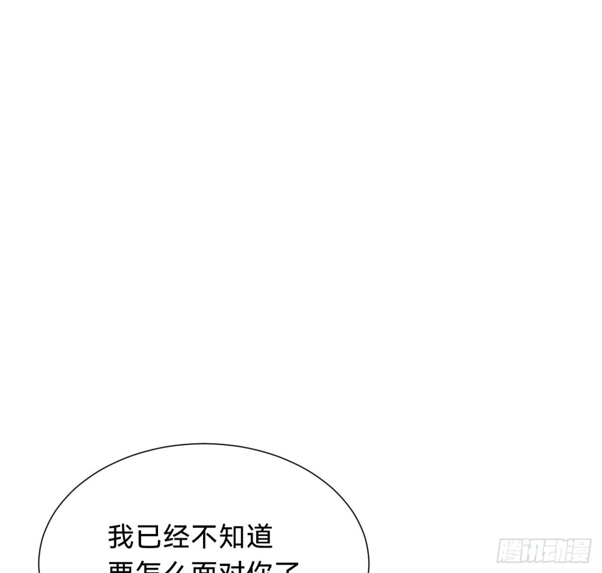 百卒戏傩&middot;后编15(1/2)-第104话