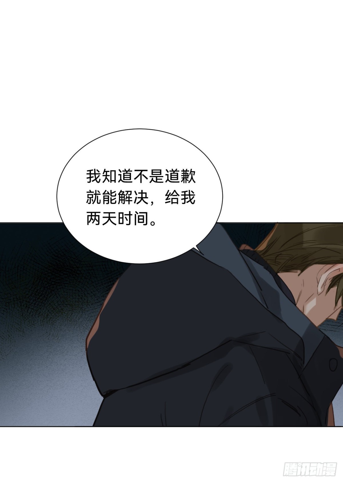 百卒戏傩&middot;后编15(1/2)-第104话