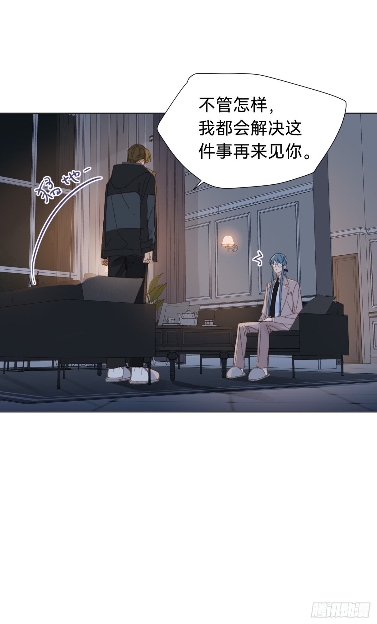 百卒戏傩&middot;后编15(1/2)-第104话