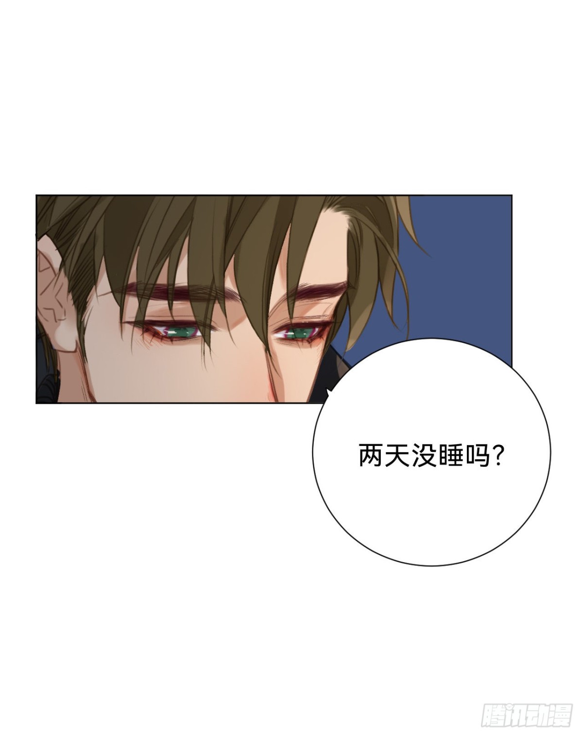 百卒戏傩&middot;后编15(1/2)-第104话