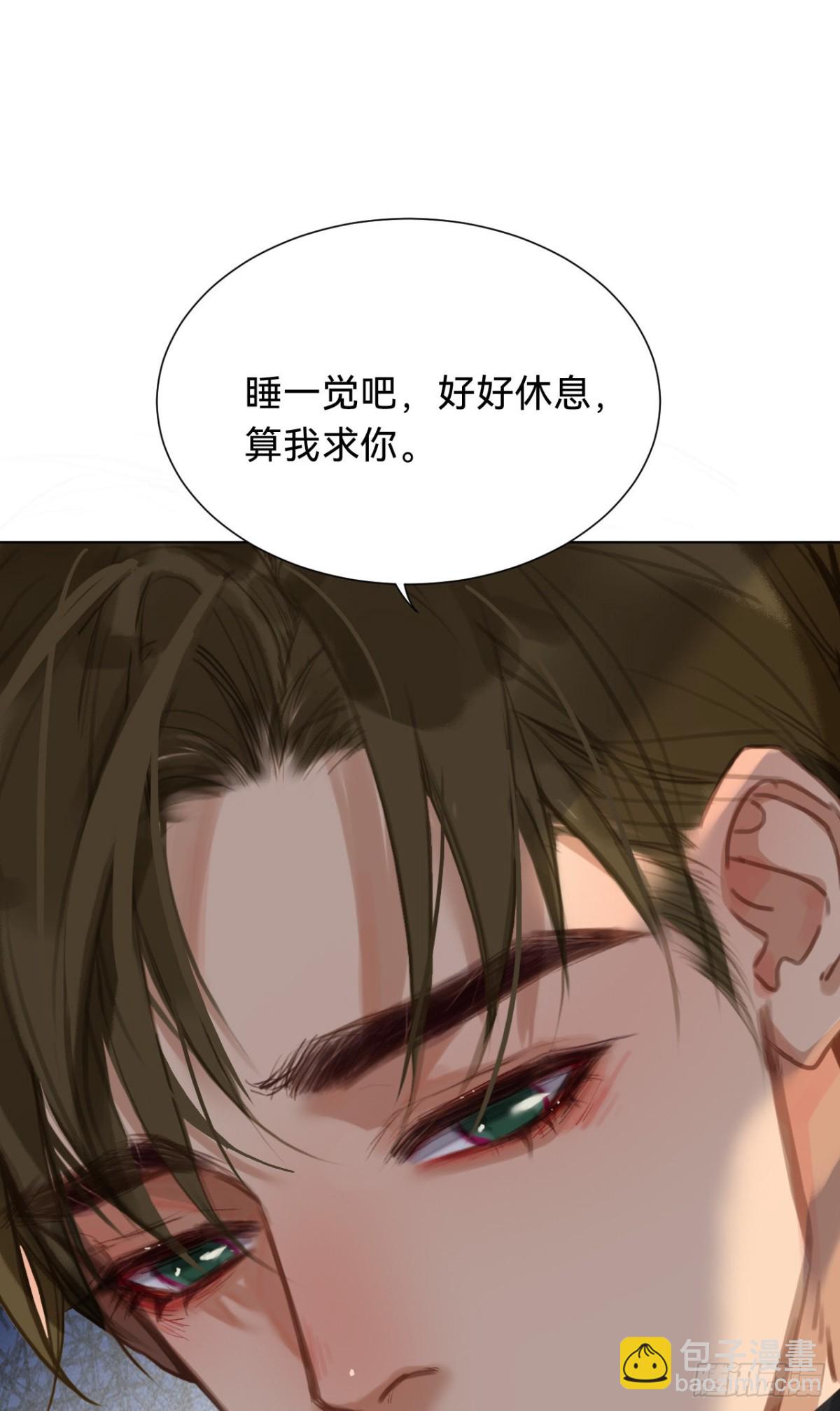 百卒戏傩&middot;后编15(1/2)-第104话