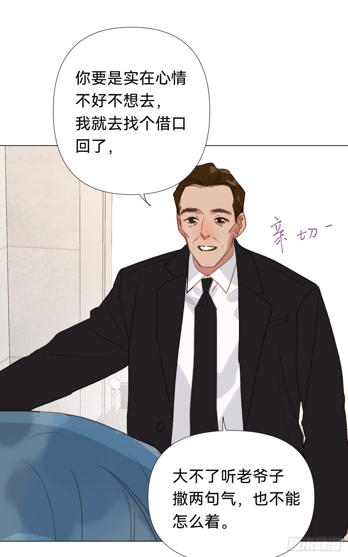 百卒戏傩&middot;后编17(1/2)-第106话