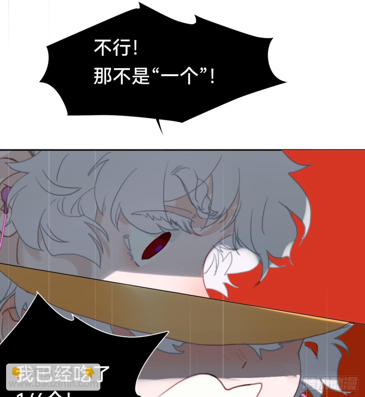 百卒戏傩&middot;后编17(1/2)-第106话