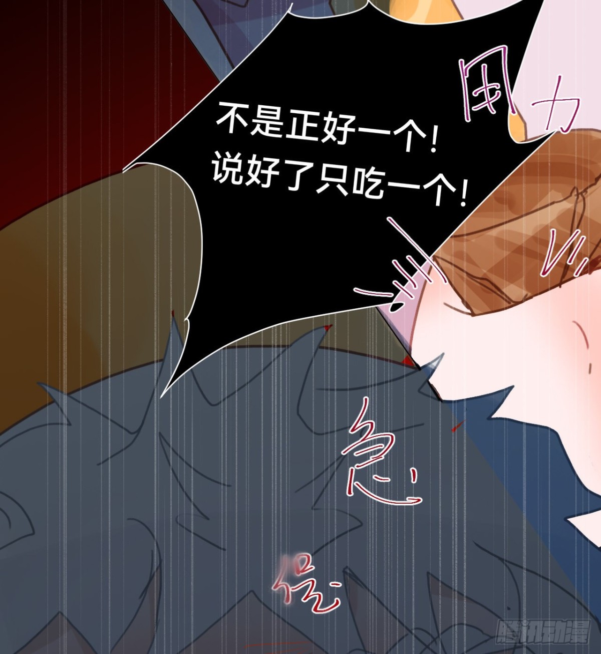 百卒戏傩&middot;后编17(1/2)-第106话