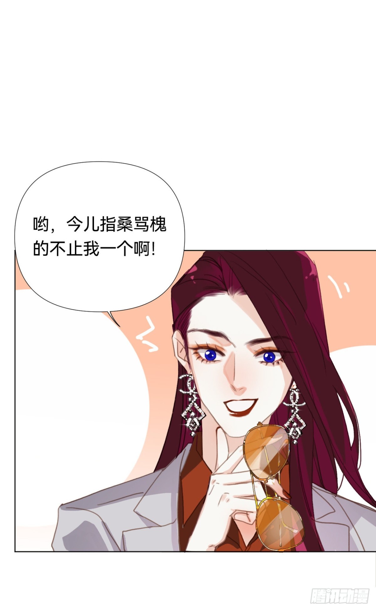 百卒戏傩&middot;后编19-第108话