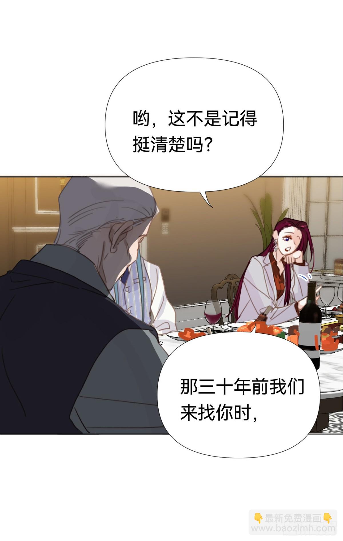 百卒戏傩&middot;后编19-第108话