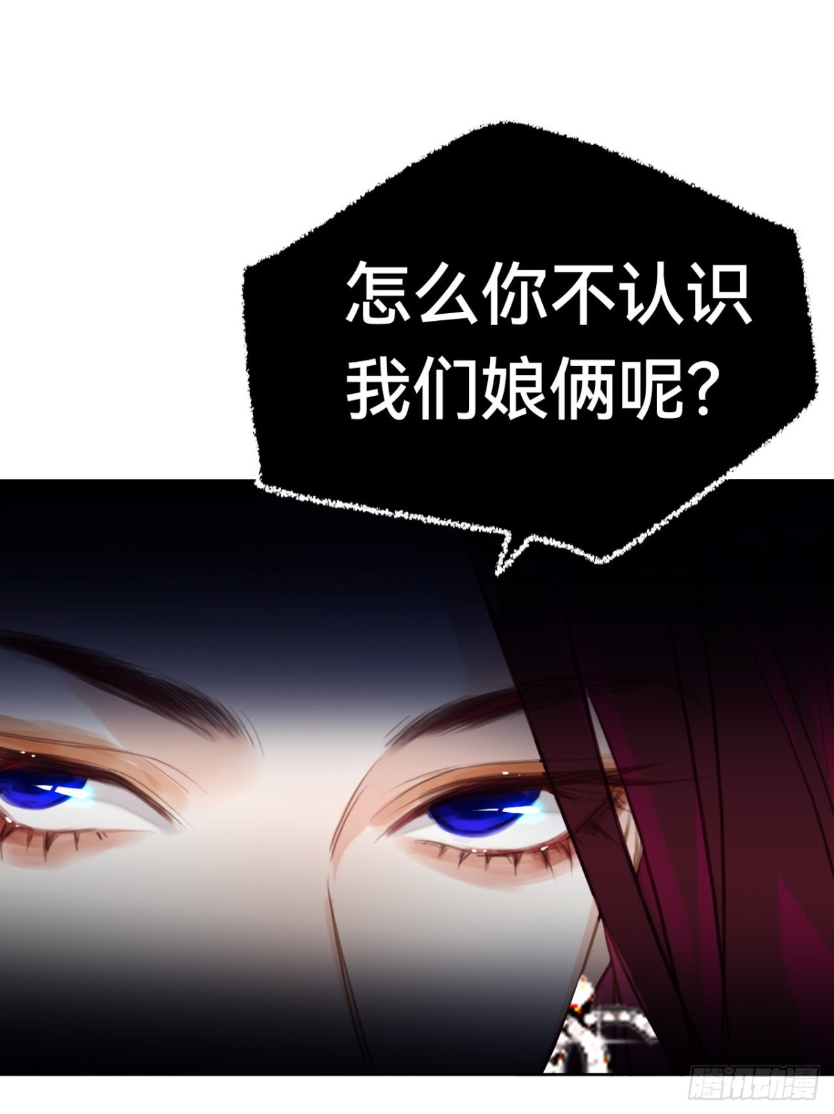 百卒戏傩&middot;后编19-第108话