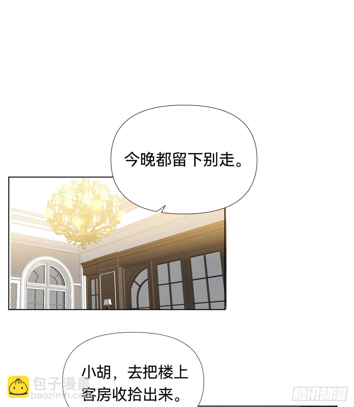 百卒戏傩&middot;后编19-第108话