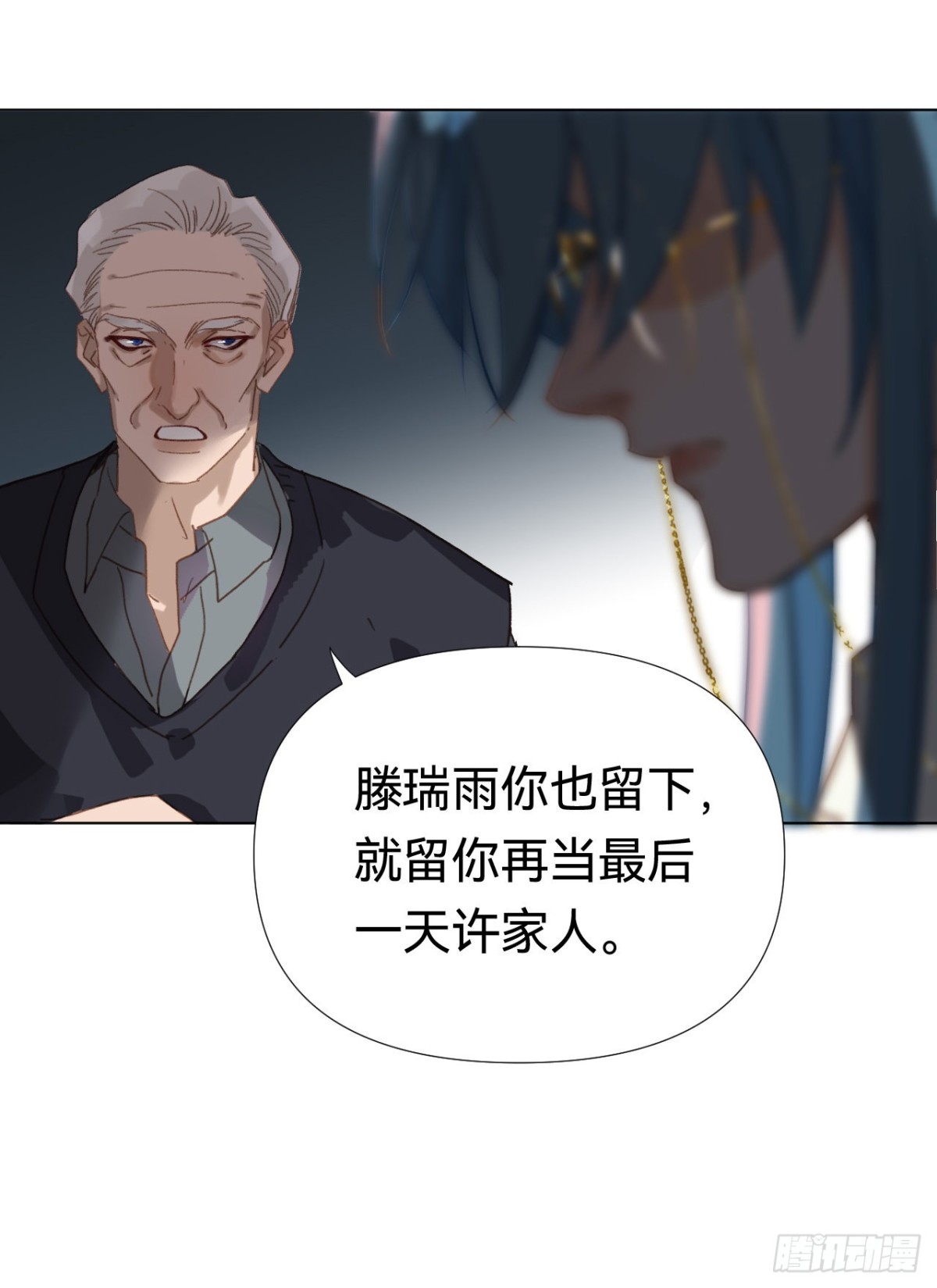 百卒戏傩&middot;后编19-第108话