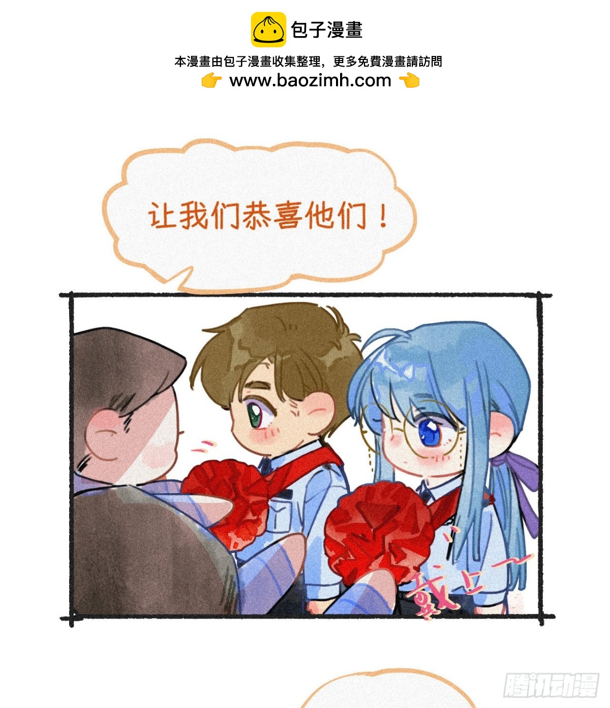 情人节番外-第110话