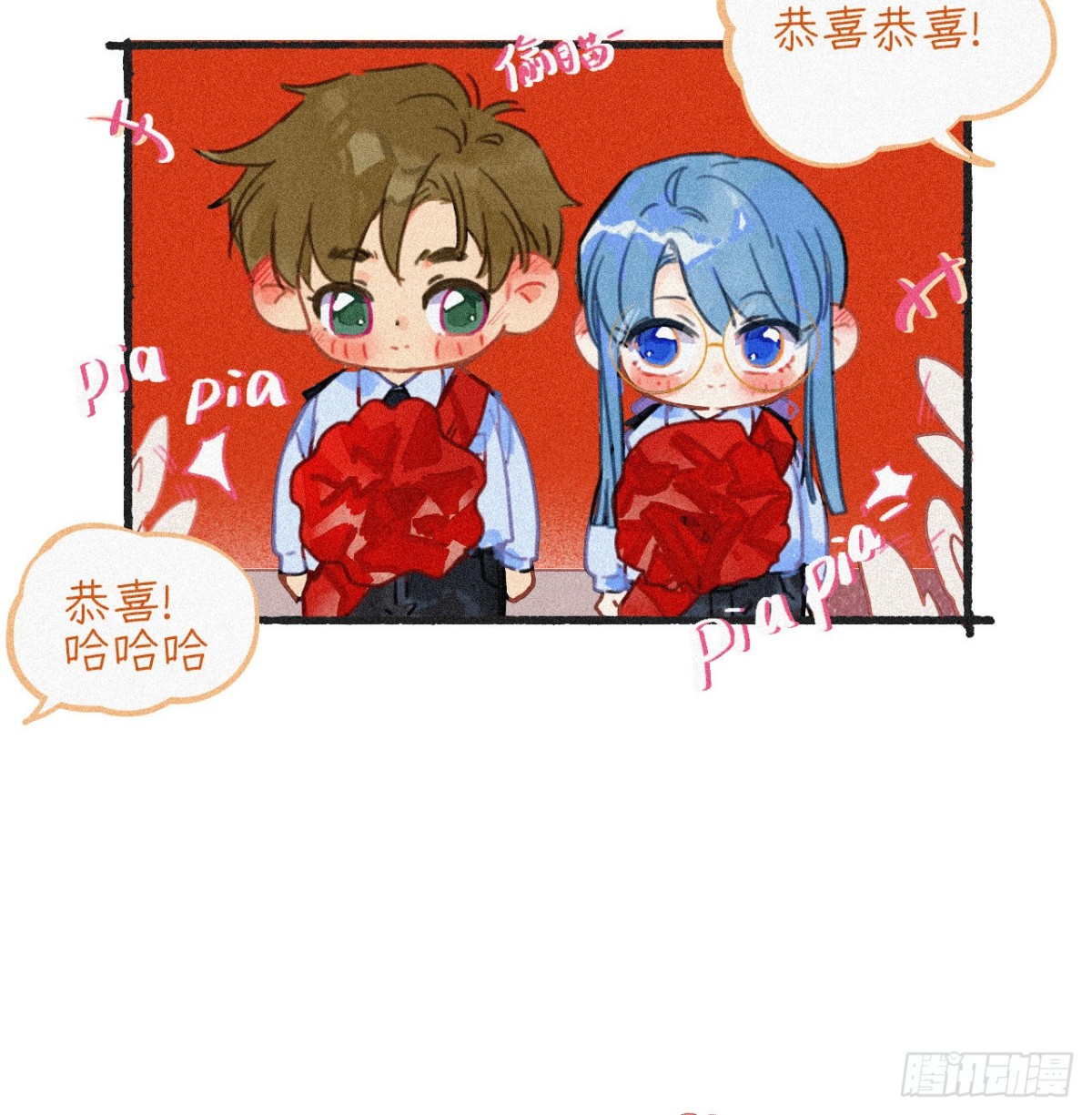 情人节番外-第110话