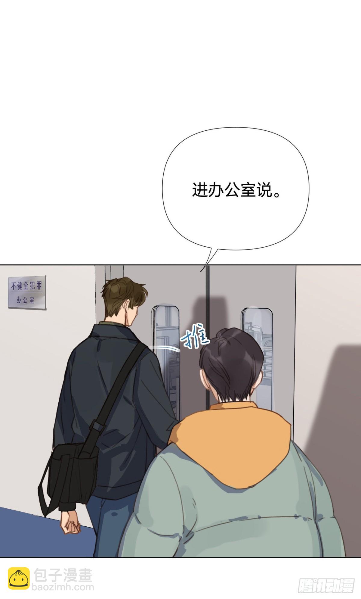 五子夺算&middot;02(1/2)-第112话