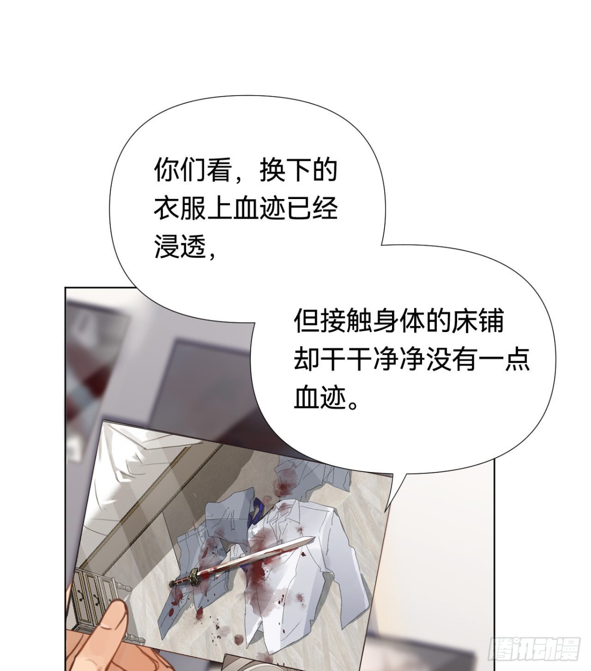 五子夺算&middot;02(1/2)-第112话
