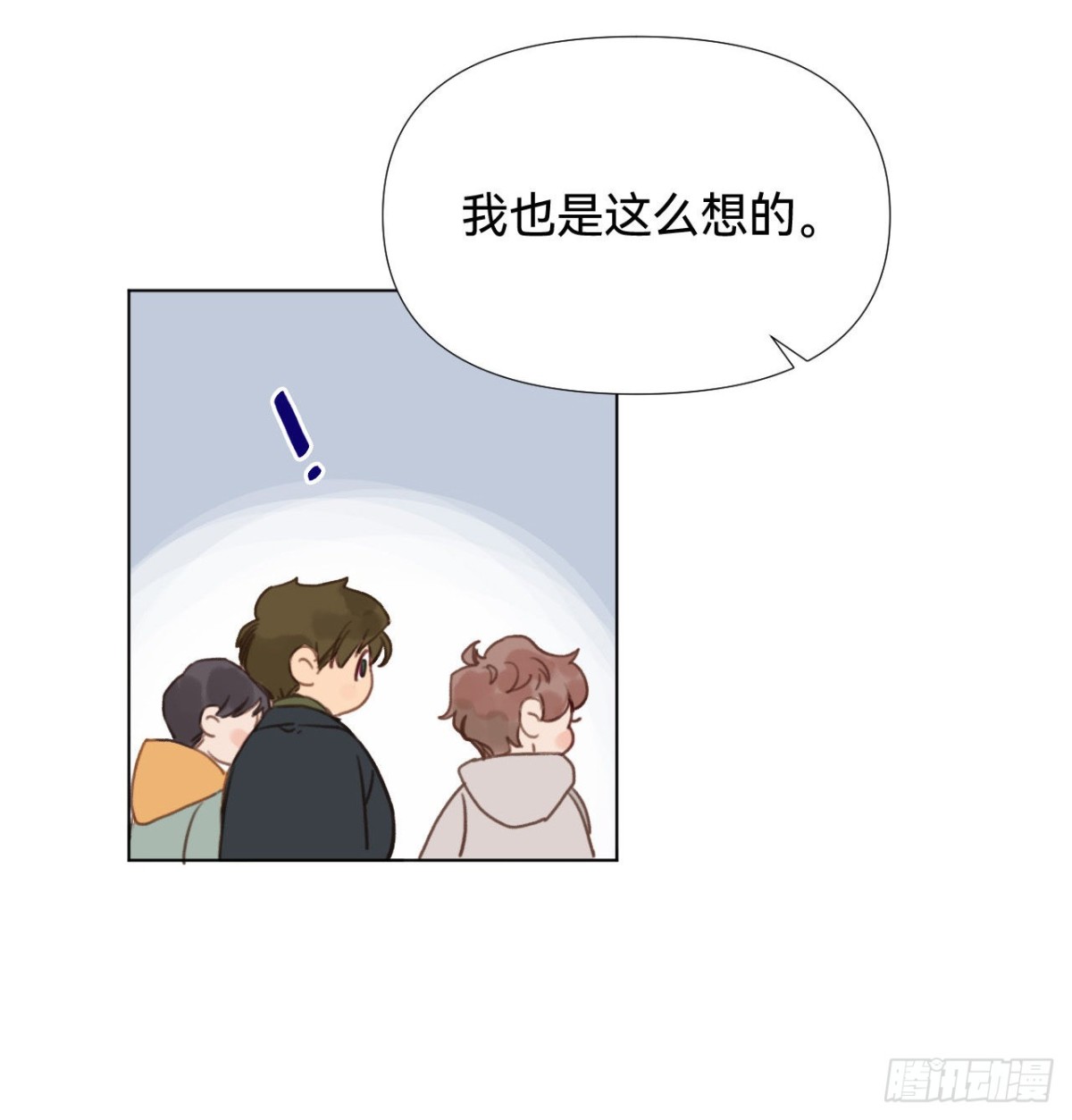 五子夺算&middot;02(1/2)-第112话