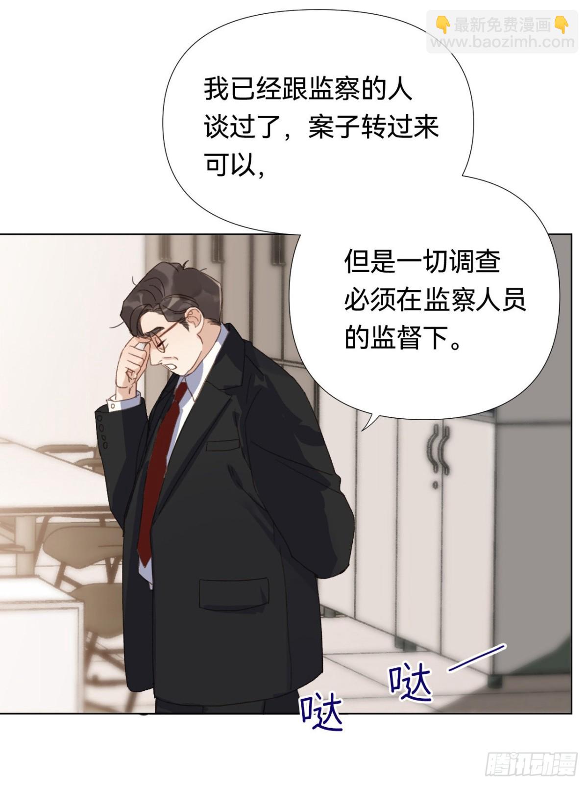 五子夺算&middot;02(1/2)-第112话