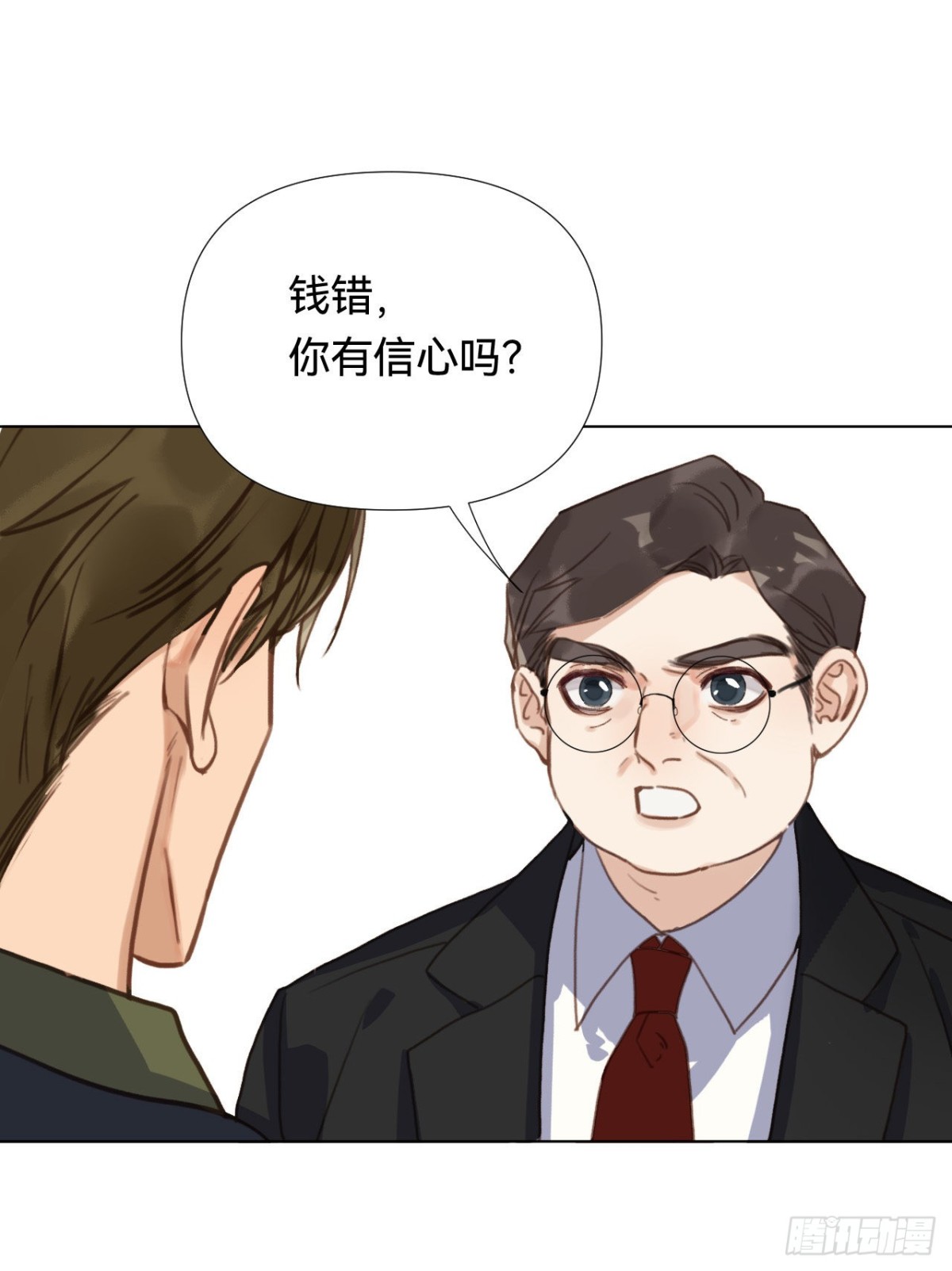 五子夺算&middot;02(1/2)-第112话