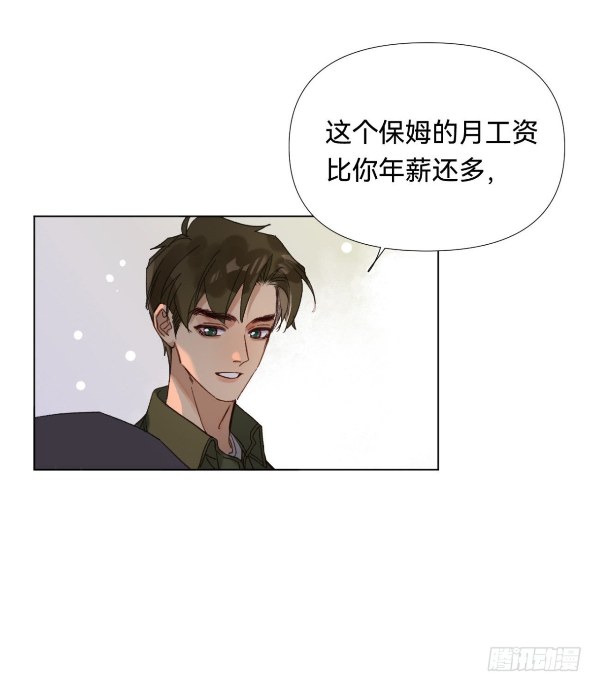 五子夺算&middot;04(1/2)-第114话