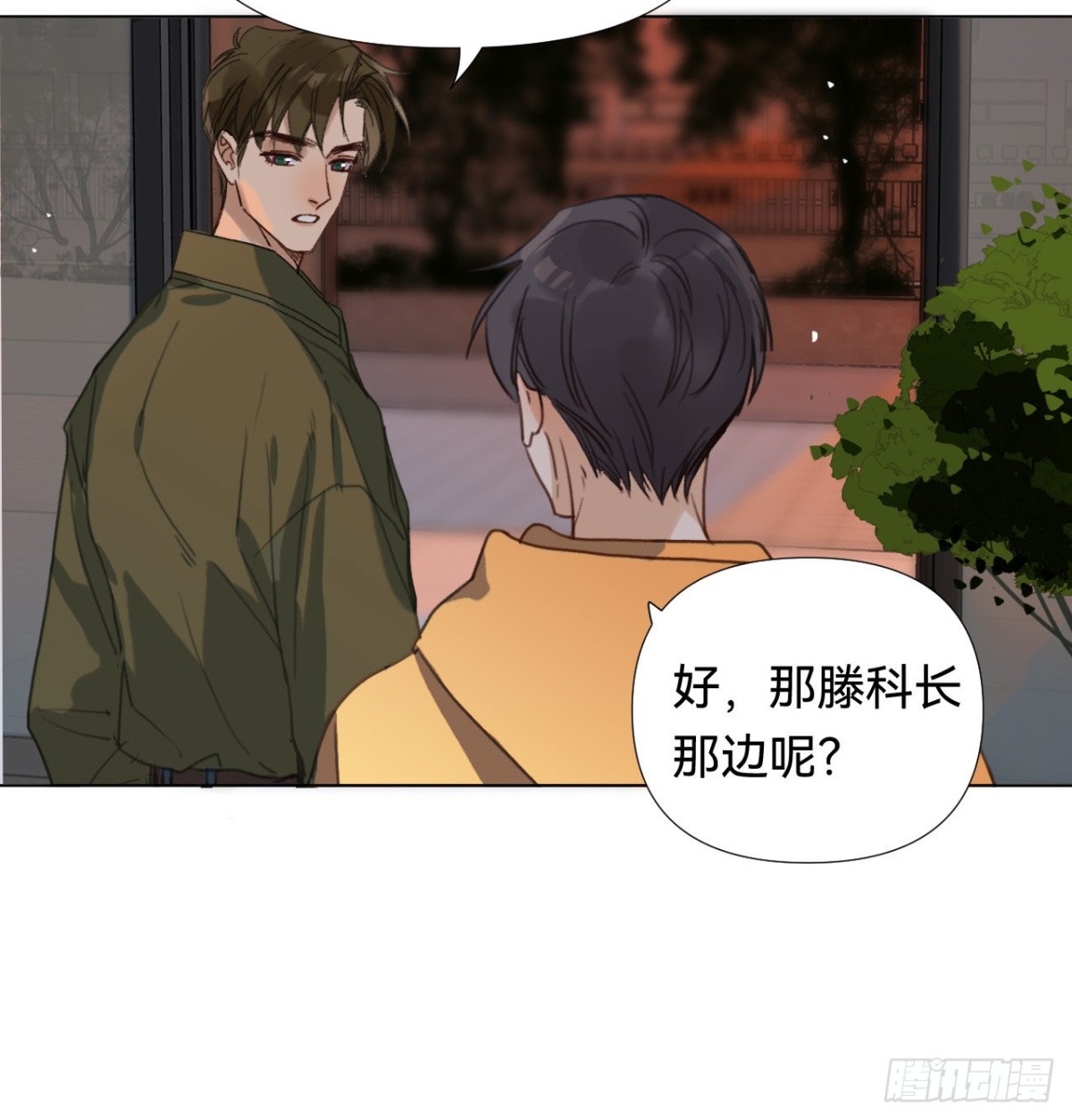 五子夺算&middot;04(1/2)-第114话