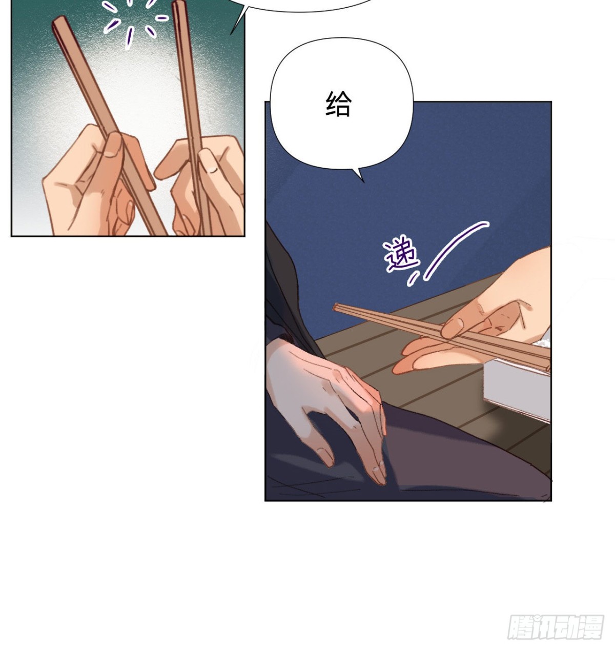 五子夺算&middot;04(1/2)-第114话
