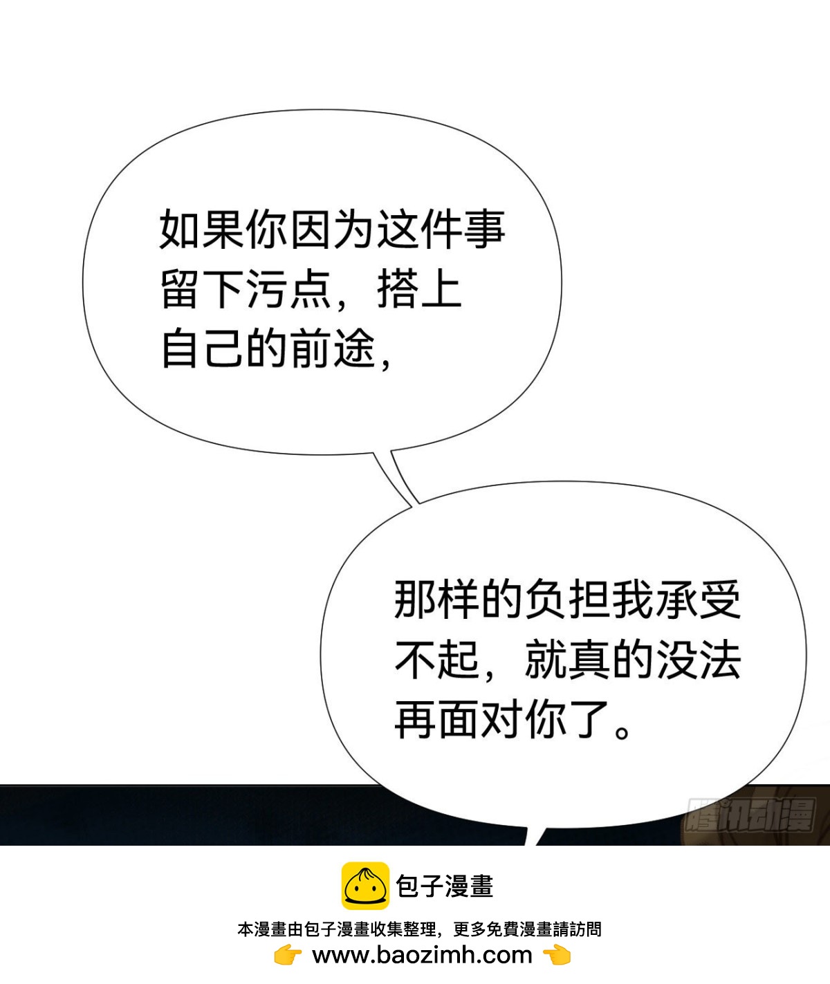 五子夺算&middot;04(1/2)-第114话