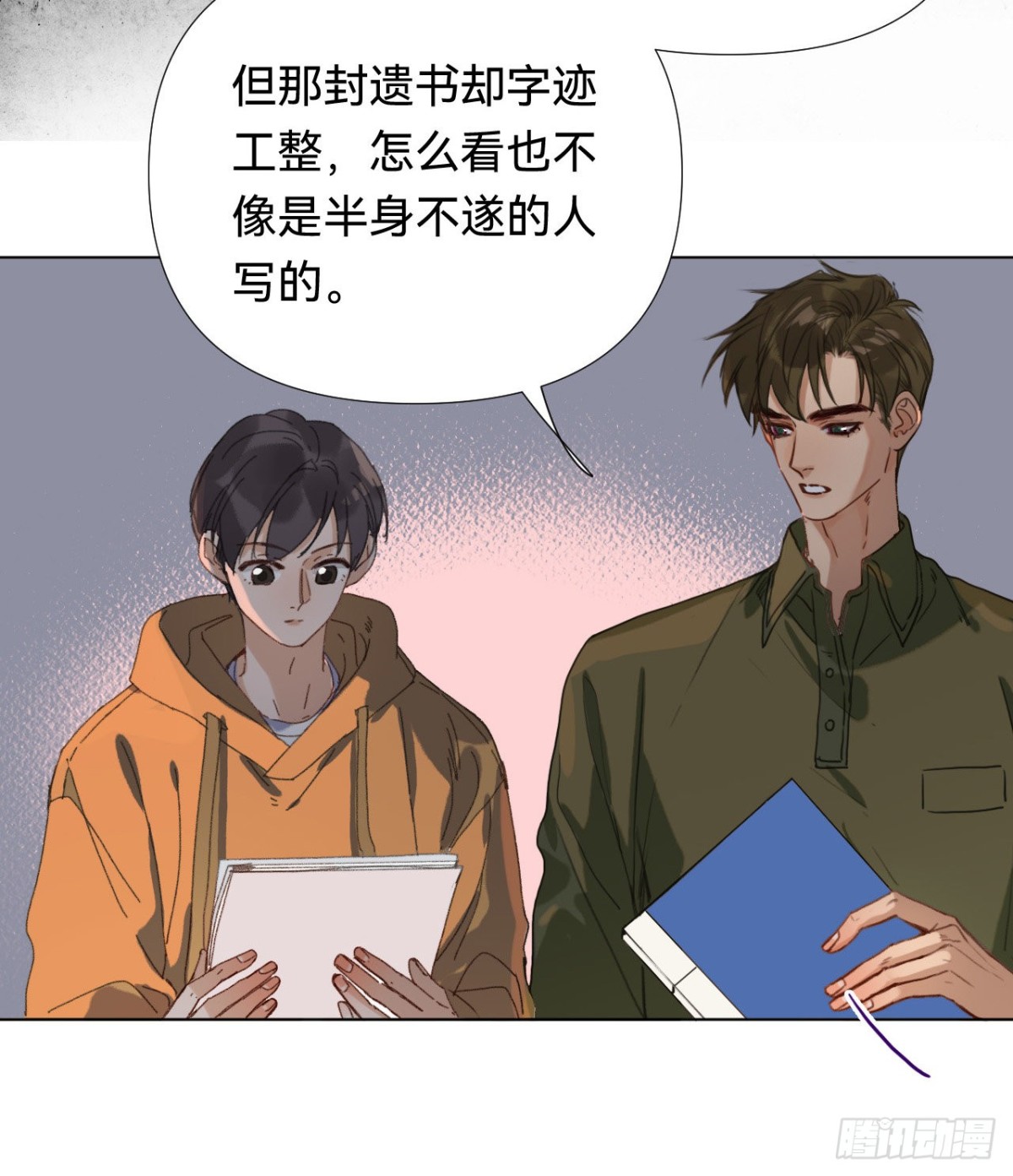 五子夺算&middot;04(1/2)-第114话