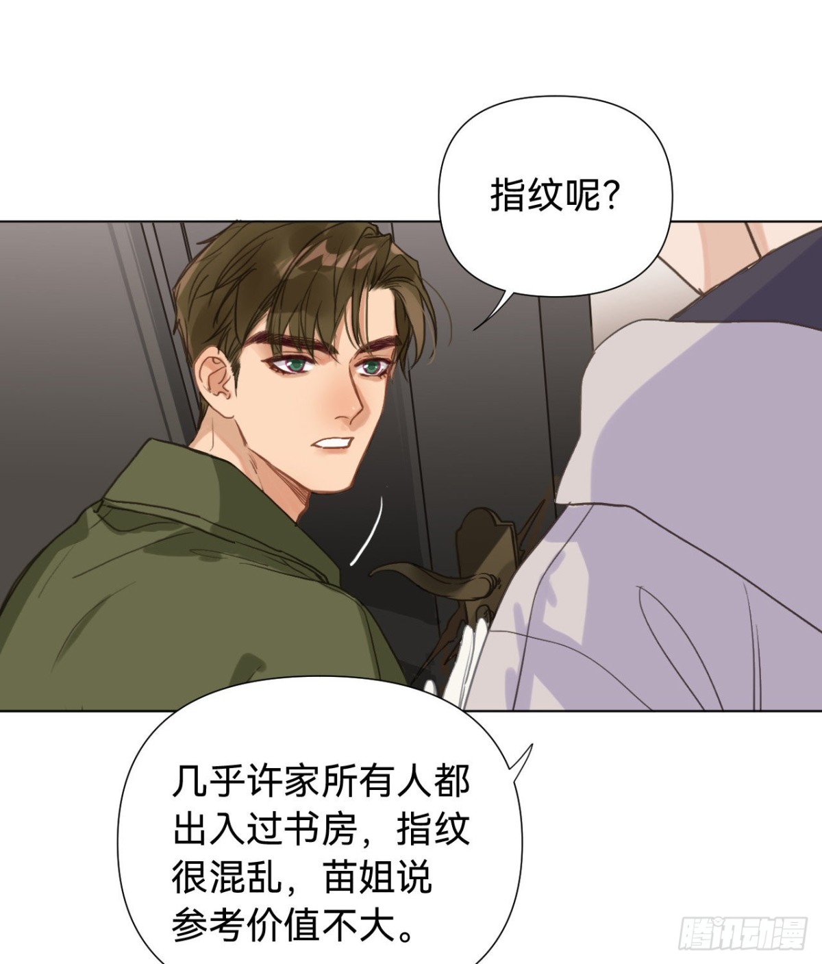 五子夺算&middot;06(1/2)-第116话