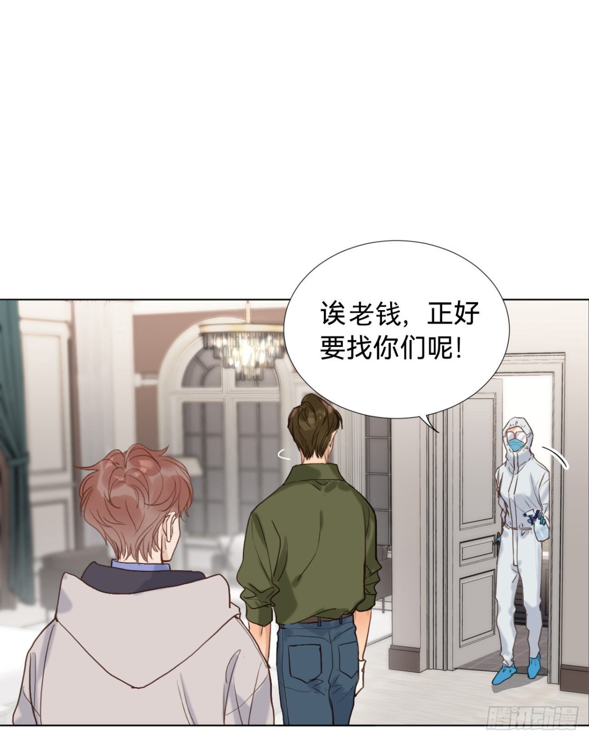 五子夺算&middot;06(1/2)-第116话