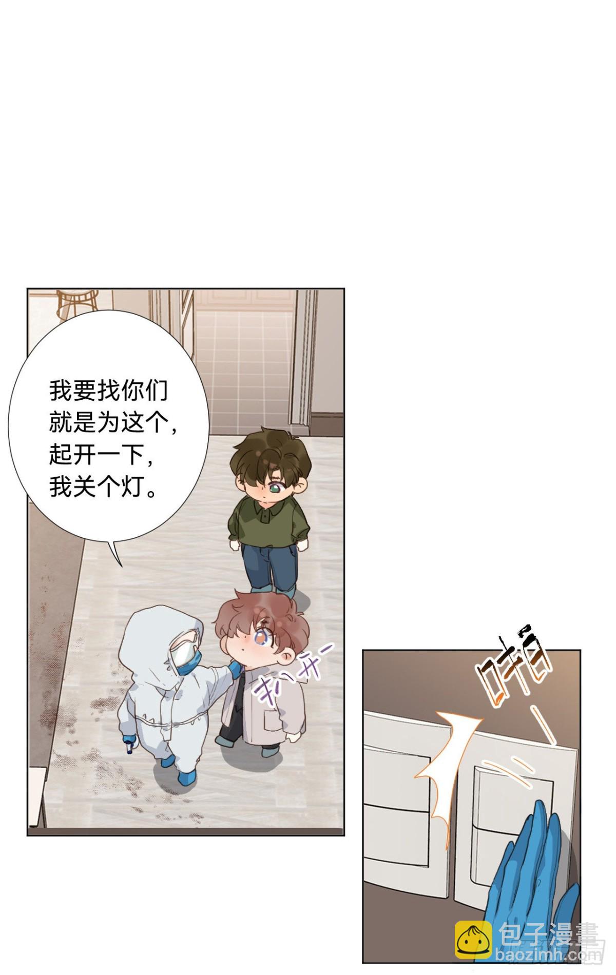 五子夺算&middot;06(1/2)-第116话