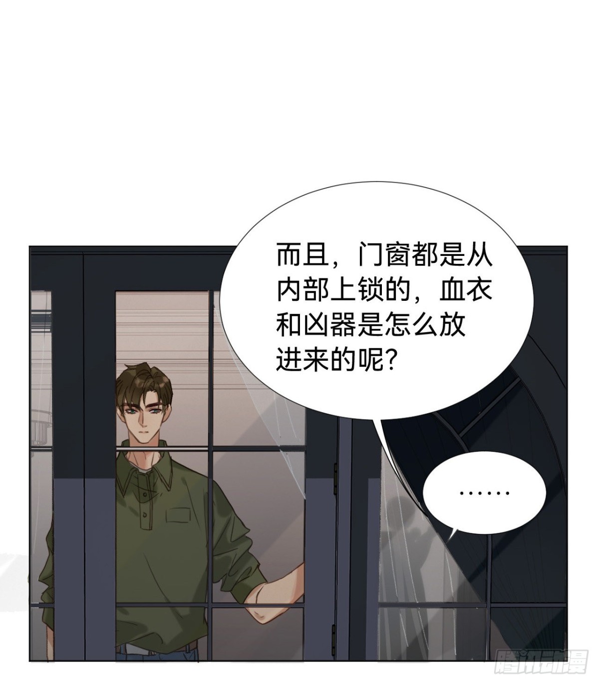 五子夺算&middot;06(1/2)-第116话