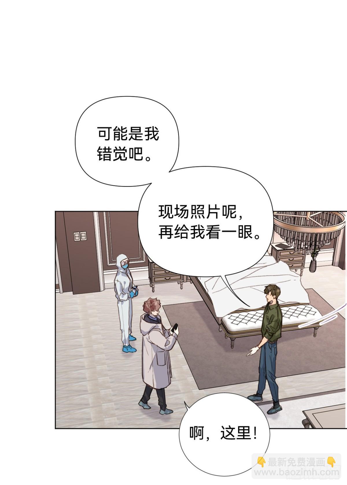 五子夺算&middot;06(1/2)-第116话