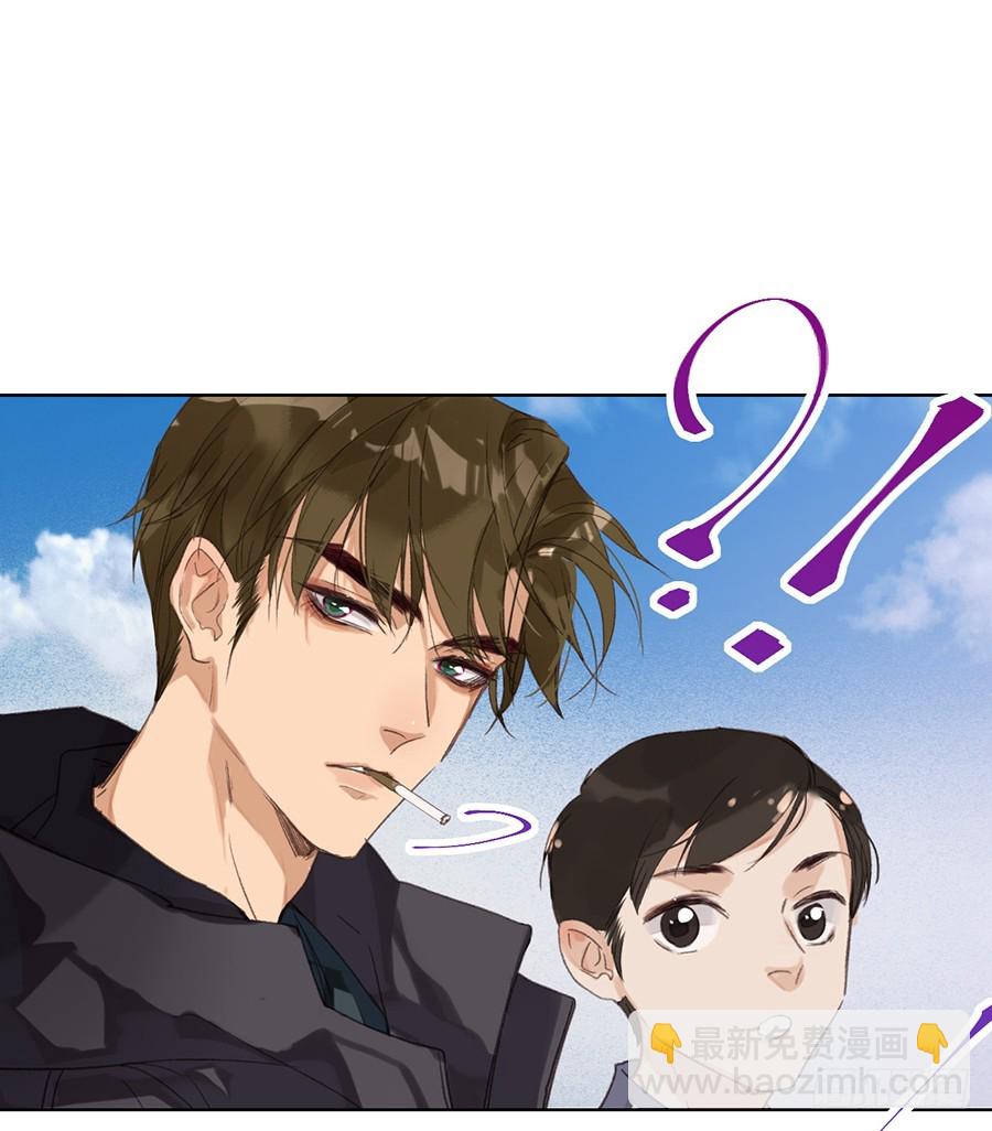 骨灰奶茶10-第12话