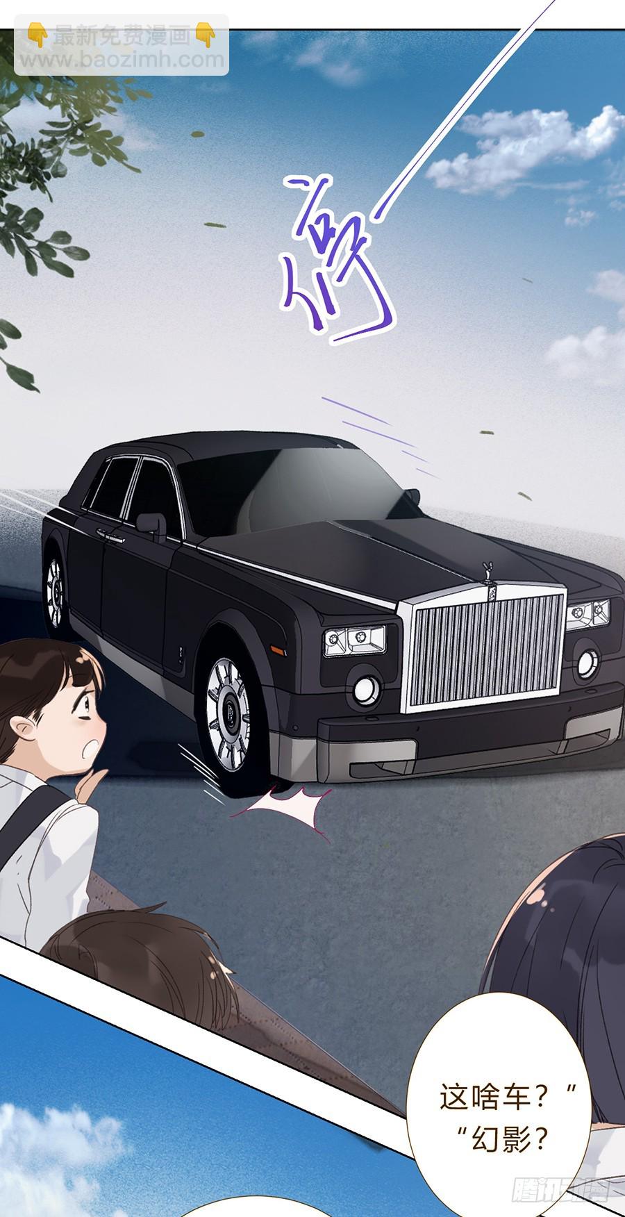 骨灰奶茶10-第12话