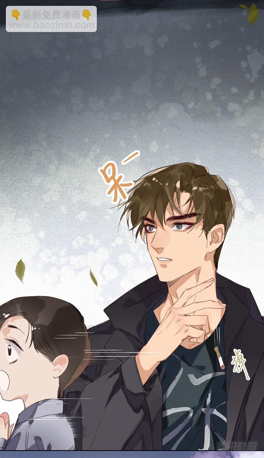 骨灰奶茶10-第12话