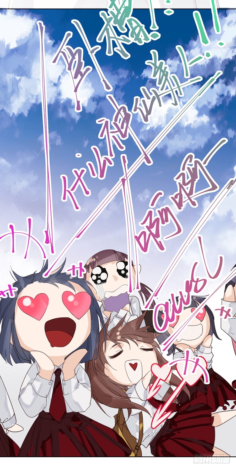 骨灰奶茶10-第12话