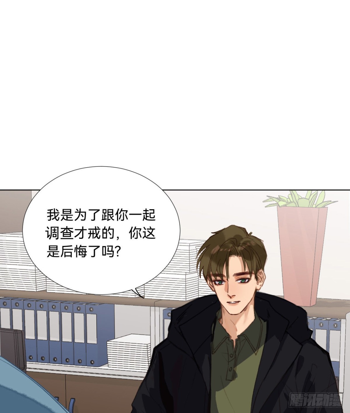 五子夺算&middot;08(1/2)-第118话