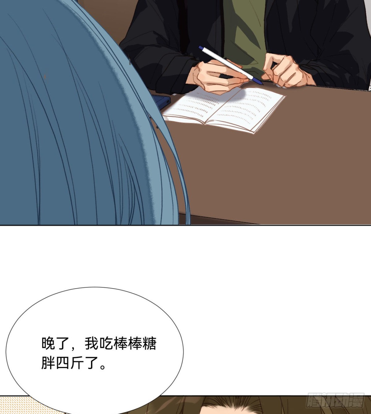 五子夺算&middot;08(1/2)-第118话