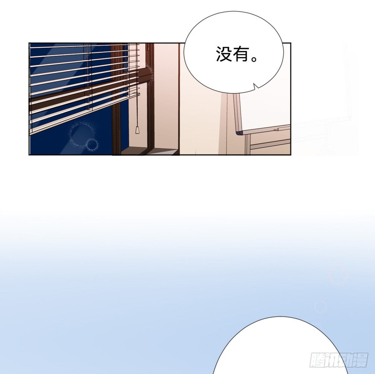 五子夺算&middot;08(1/2)-第118话