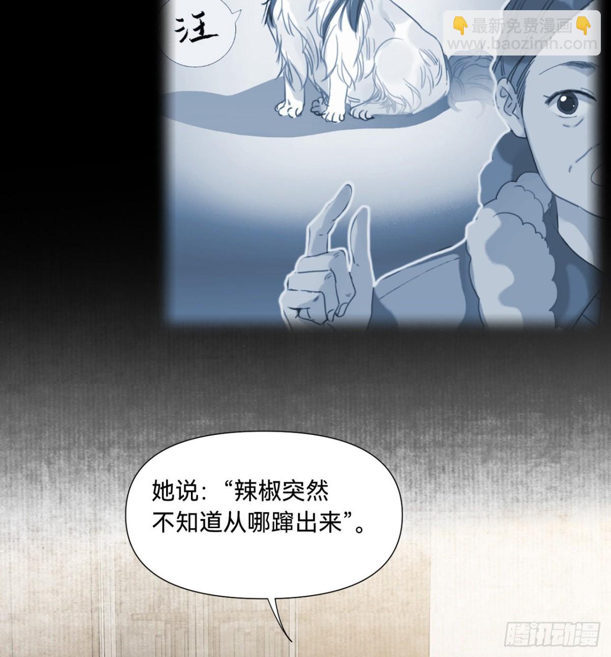 五子夺算&middot;10(1/2)-第120话
